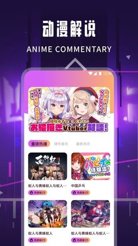 汗汗漫画[图1]