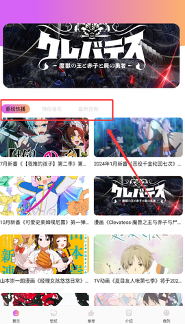 汗汗漫画[图2]