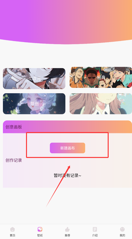 汗汗漫画[图4]