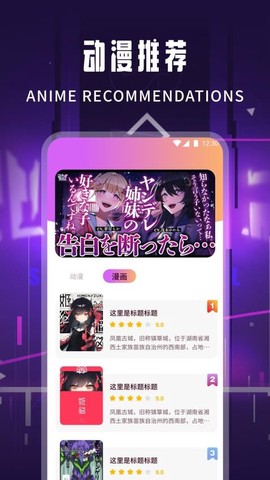 汗汗漫画图2