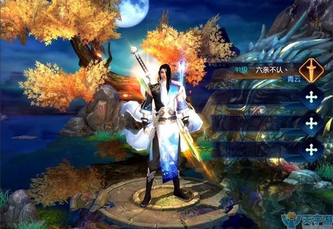 诛仙手游武器怎么发光[图1]
