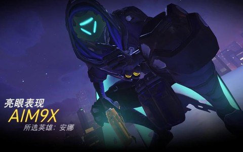 守望先锋终结者是什么[图2]