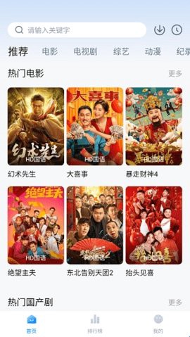 蓝光影视[图2]