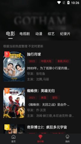 蓝光影视[图3]