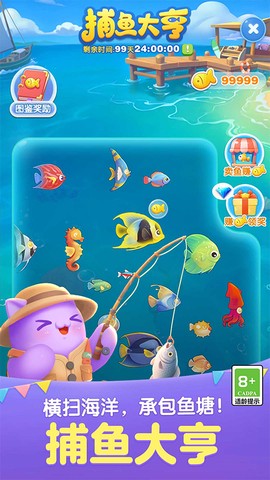 天天爱消除云游戏图3