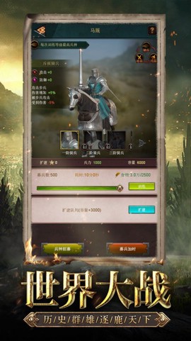 列王之争图1