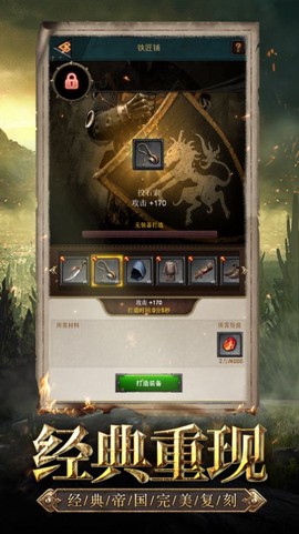 列王之争图2