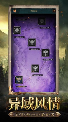 列王之争图3