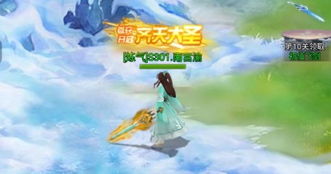 影之传说[图2]