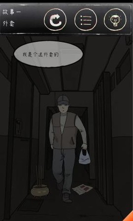 鸡皮疙瘩图1