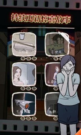 鸡皮疙瘩图2