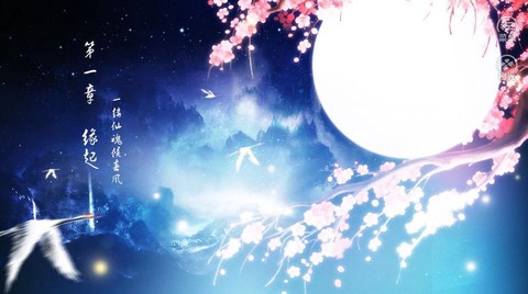 漫漫修仙路[图3]