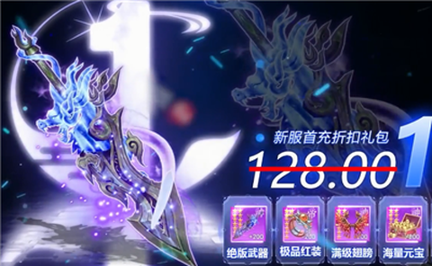 荣耀新天涯[图1]