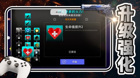 特战枪王[图2]