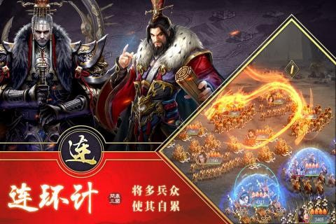 三国英雄[图1]