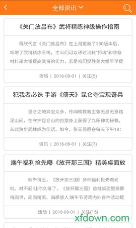 手乐手游图1