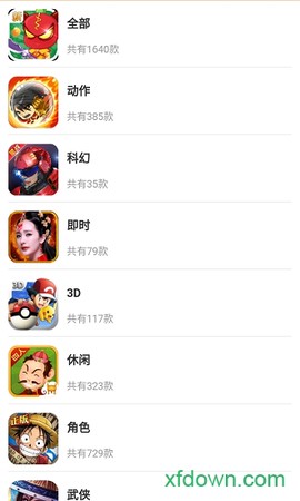 手乐手游图3