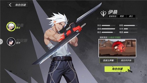 全职觉醒[图1]