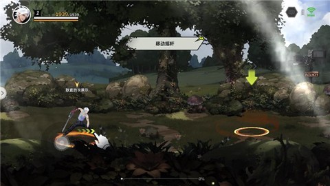全职觉醒[图2]