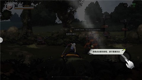 全职觉醒[图3]