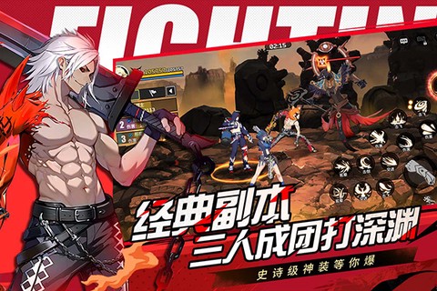 全职觉醒图3