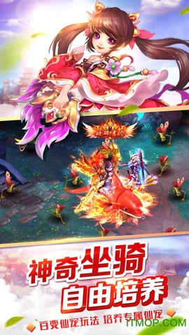 梦幻封魔录[图1]