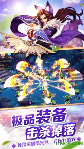梦幻封魔录[图2]