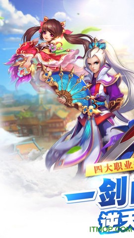 梦幻封魔录图1