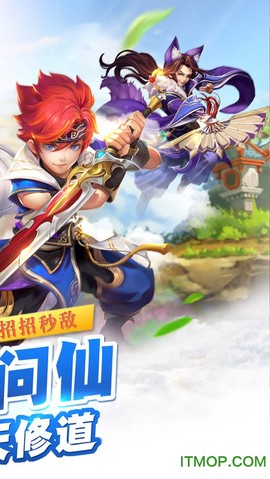 梦幻封魔录图2
