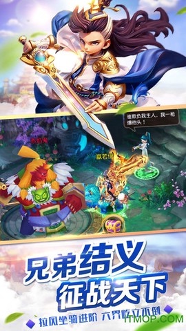 梦幻封魔录图3