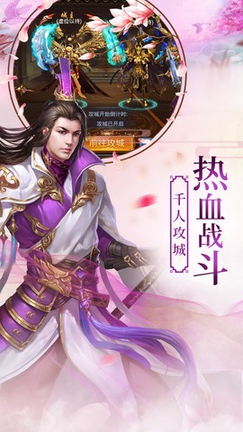 地城之歌[图2]