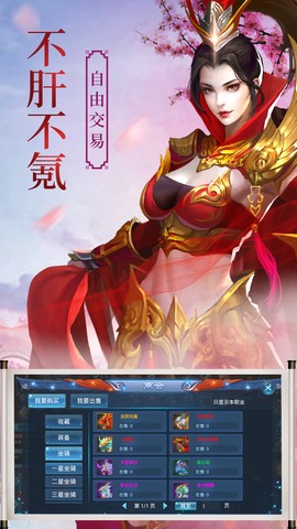 地城之歌图3