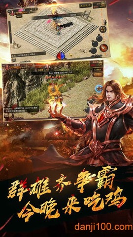 蛮荒神途[图1]