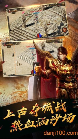 蛮荒神途图3
