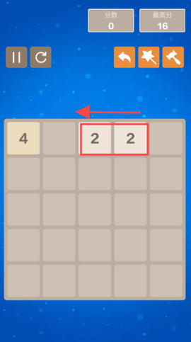 2048数字块[图2]