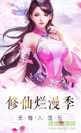 三千鸦杀诀[图1]