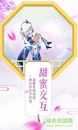 三千鸦杀诀图2