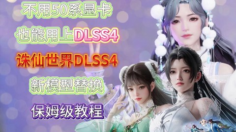 诛仙手游换线怎么换[图2]