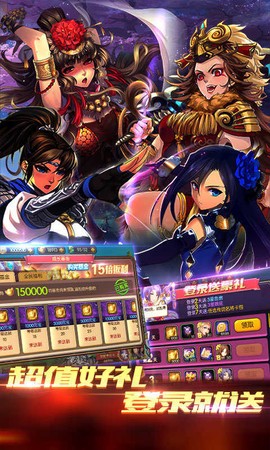 多娇三国图3