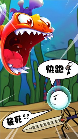 火柴人世界英雄图1