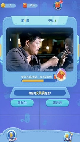 我爱猜电影[图1]