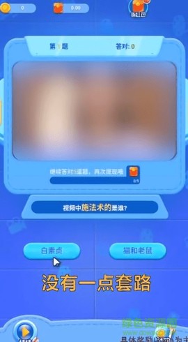 我爱猜电影图3