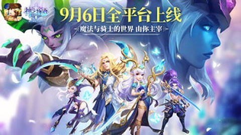 神之物语图1
