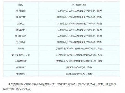 https://static.down8818.com/uploads/20250712/68723b123dbee6.65279419.png
