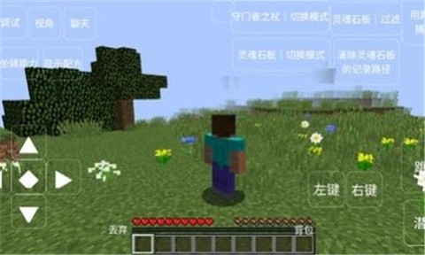 我的世界恐怖岛100天[图1]