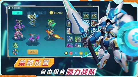 王者战神图1