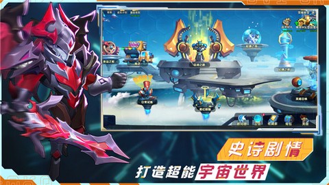 王者战神图2