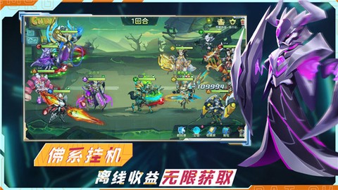 王者战神图3