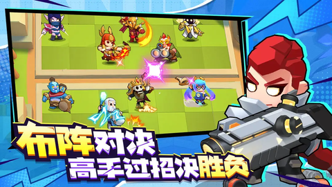 对战精灵图1