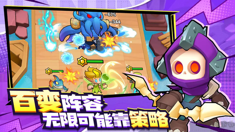 对战精灵图2